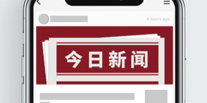 “静默拉活”为祸数据安全  5G消息行业亟待清理害群之马