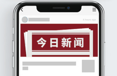 声学测试技术成果的相关应用与研究